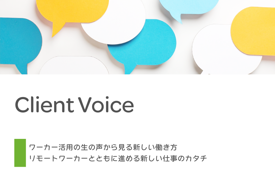 Client Voice #01