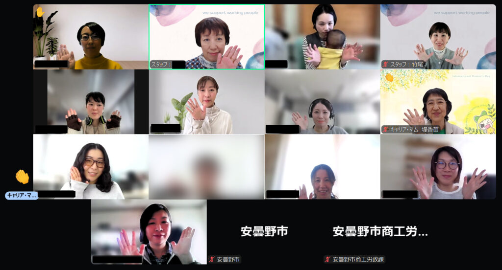 安曇野の在宅ワーカーに“つながり”を。仲間と動く力を育てるリーダー育成セミナーとは？