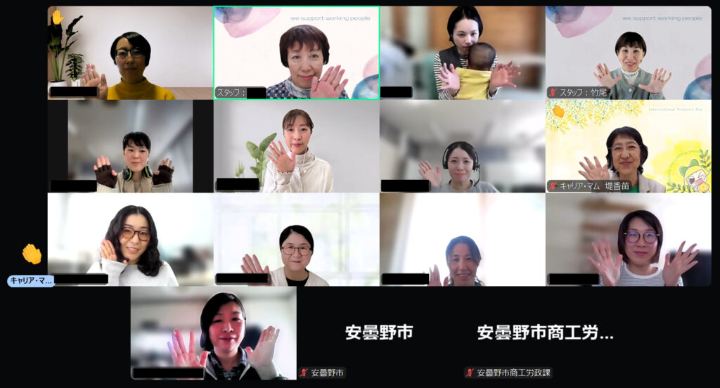 安曇野の在宅ワーカーに“つながり”を。仲間と動く力を育てるリーダー育成セミナーとは？