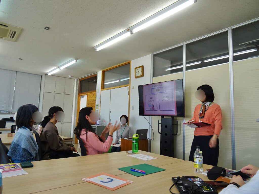 実践しているノウハウの共有