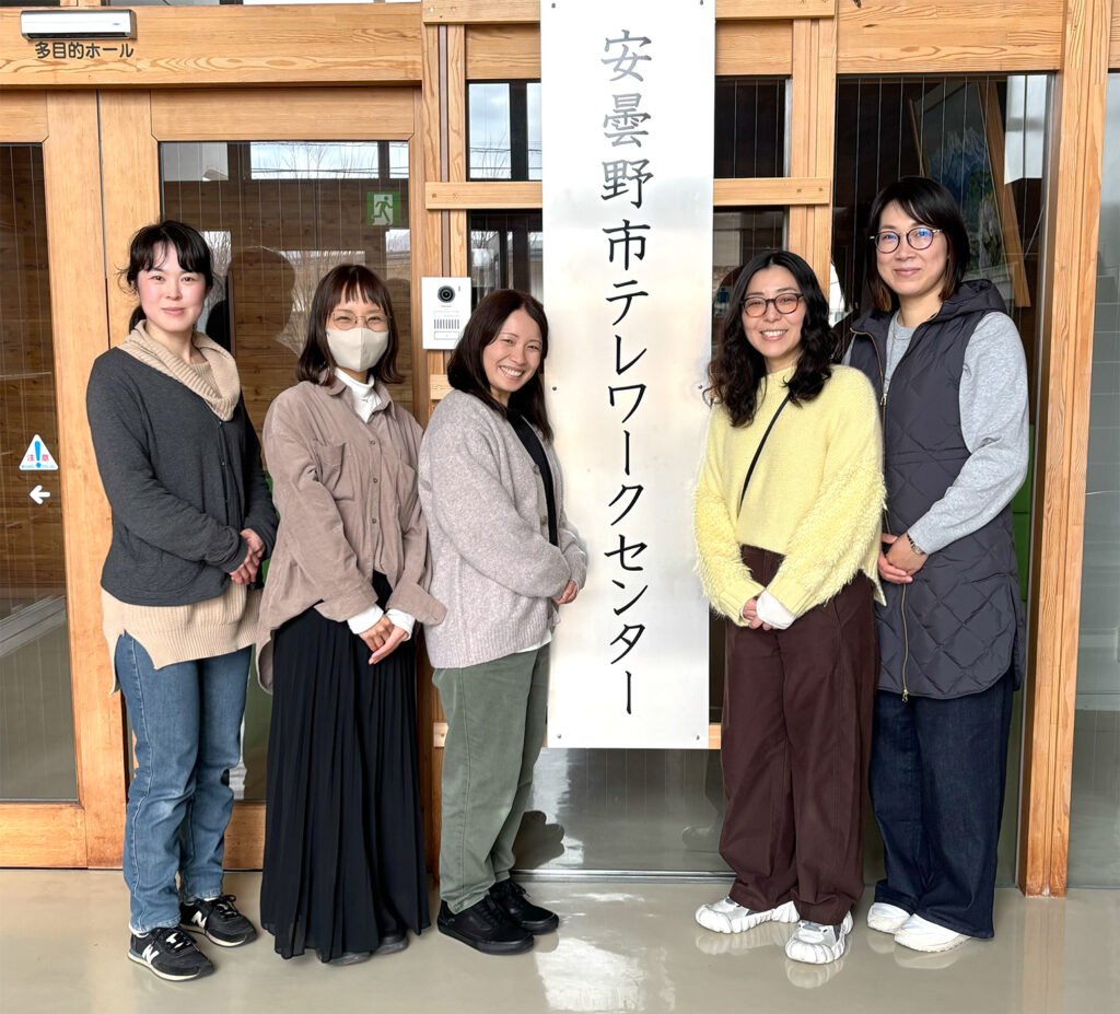 テレワークセンタースタッフ令和８年度